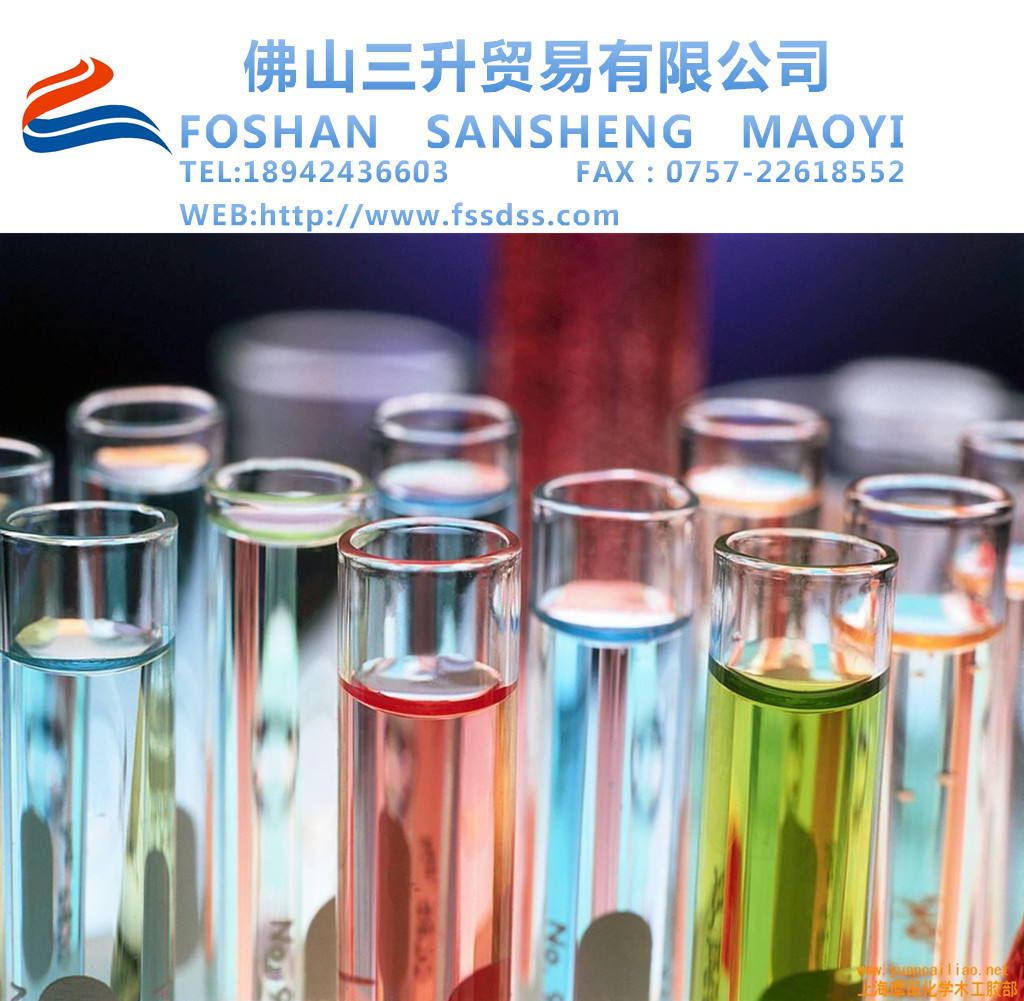 <a href='http://www.2468266.com' class='keys' title='點擊查看關(guān)于涂料助劑的相關(guān)信息' target='_blank'>涂料助劑</a>