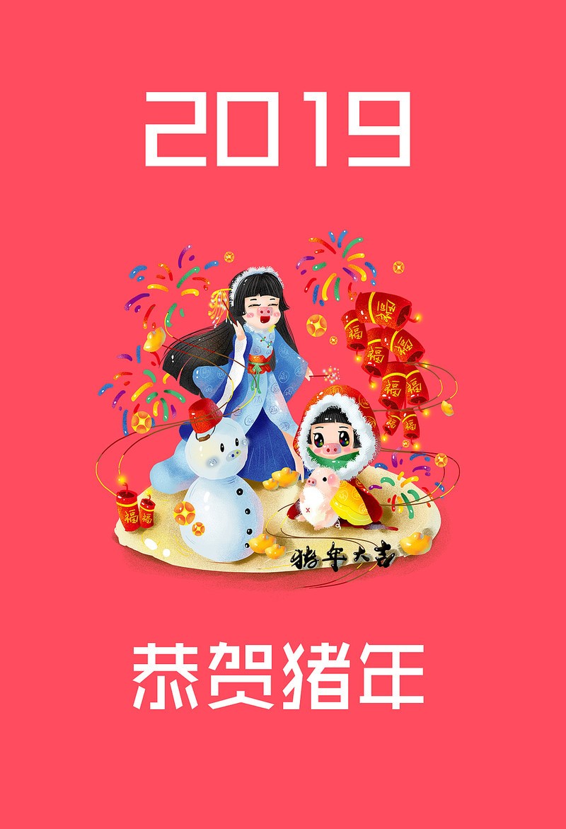 新年快樂(lè)，佛山市順德區(qū)三升貿(mào)易有限公司