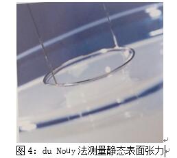 基材潤濕劑,水性潤濕劑,底材潤濕劑,溶劑型<a href='http://www.2468266.com/product/product-0001,0011,0018.shtml' class='keys' title='點(diǎn)擊查看關(guān)于潤濕劑的相關(guān)信息' target='_blank'>潤濕劑</a>,迪高潤濕劑,潤濕劑批發(fā),涂料潤濕劑,抑泡潤濕劑,潤濕劑