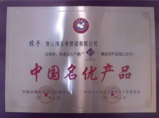 水性聚氨酯