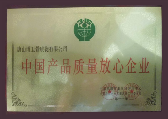 消泡劑