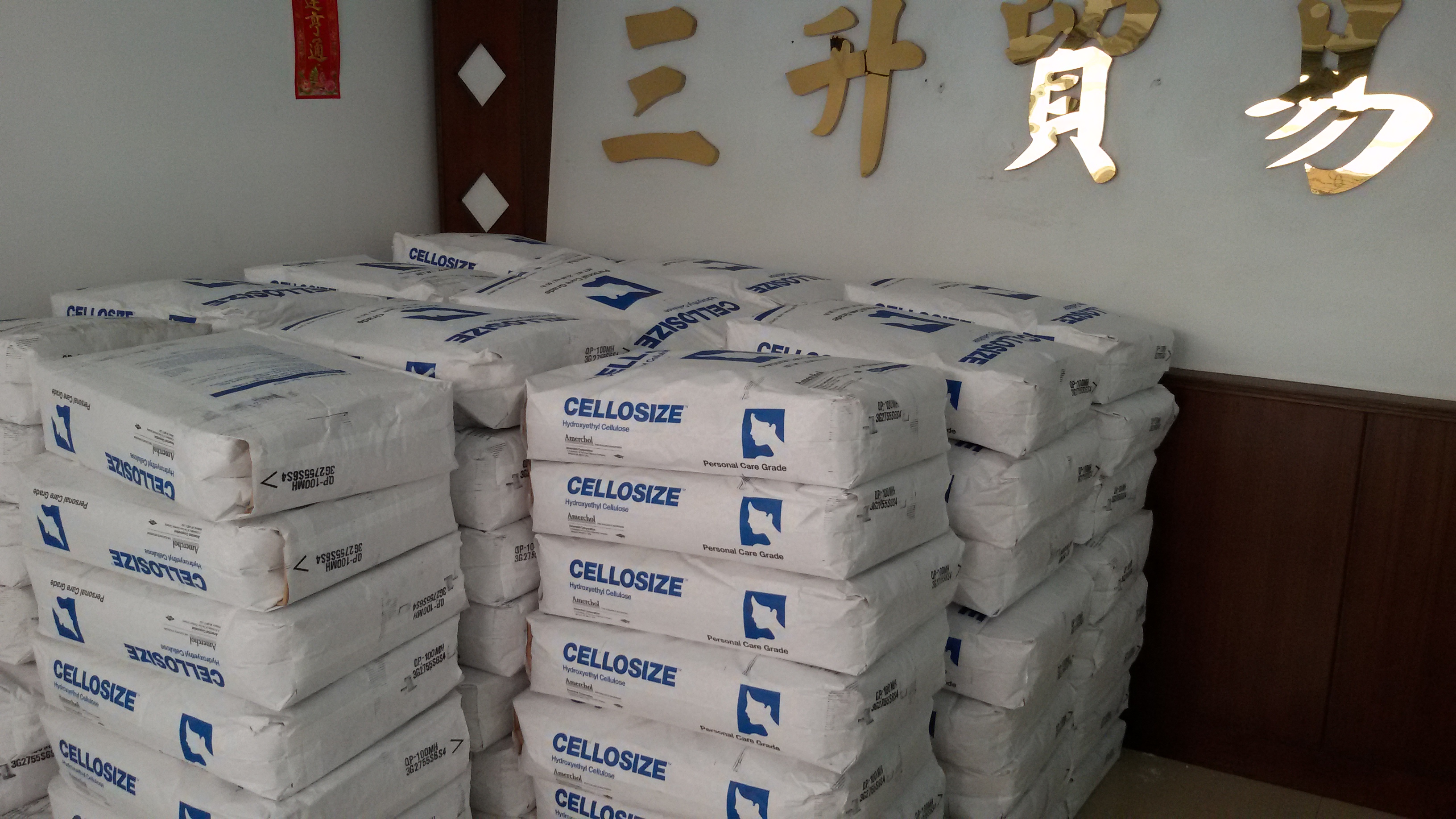非離子增稠劑,締合<a href='http://www.2468266.com/product/product-0001,0011,0023.shtml' class='keys' title='點擊查看關(guān)于增稠劑的相關(guān)信息' target='_blank'>增稠劑</a>,聚氨酸增稠劑,涂料<a href='http://www.2468266.com/product/product-0001,0011,0023.shtml' class='keys' title='點擊查看關(guān)于增稠劑的相關(guān)信息' target='_blank'>增稠劑</a>,涂料助劑,迪高助劑,迪高水性增稠劑