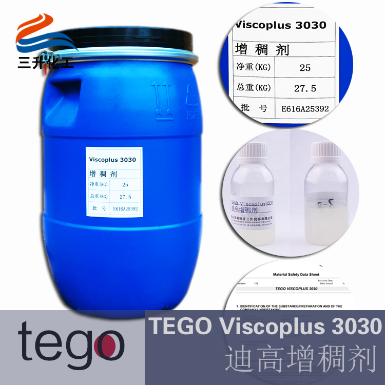增稠劑3030,水性增稠劑3030,非離子增稠劑,締合增稠劑,聚氨酸增稠劑,涂料增稠劑,<a href='http://www.2468266.com' class='keys' title='點(diǎn)擊查看關(guān)于涂料助劑的相關(guān)信息' target='_blank'>涂料助劑</a>,<a href='http://www.2468266.com/product/product-0001,0011.shtml' class='keys' title='點(diǎn)擊查看關(guān)于迪高助劑的相關(guān)信息' target='_blank'>迪高助劑</a>,迪高水性增稠劑