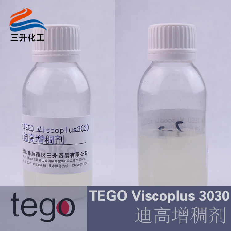 增稠劑3030,水性增稠劑3030,非離子增稠劑,締合增稠劑,聚氨酸增稠劑,涂料增稠劑,<a href='http://www.2468266.com' class='keys' title='點(diǎn)擊查看關(guān)于涂料助劑的相關(guān)信息' target='_blank'>涂料助劑</a>,<a href='http://www.2468266.com/product/product-0001,0011.shtml' class='keys' title='點(diǎn)擊查看關(guān)于迪高助劑的相關(guān)信息' target='_blank'>迪高助劑</a>,迪高水性增稠劑