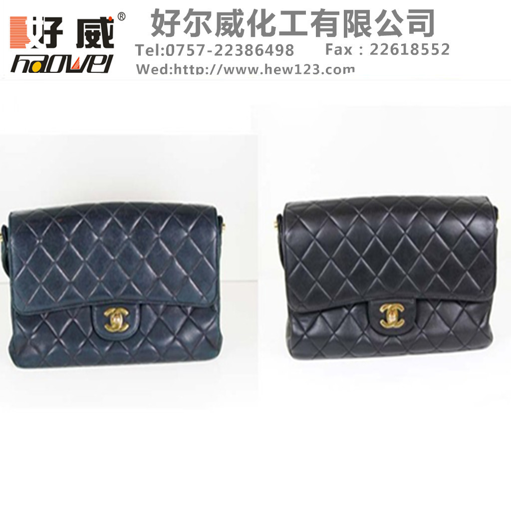 皮革護理、皮革保養(yǎng)