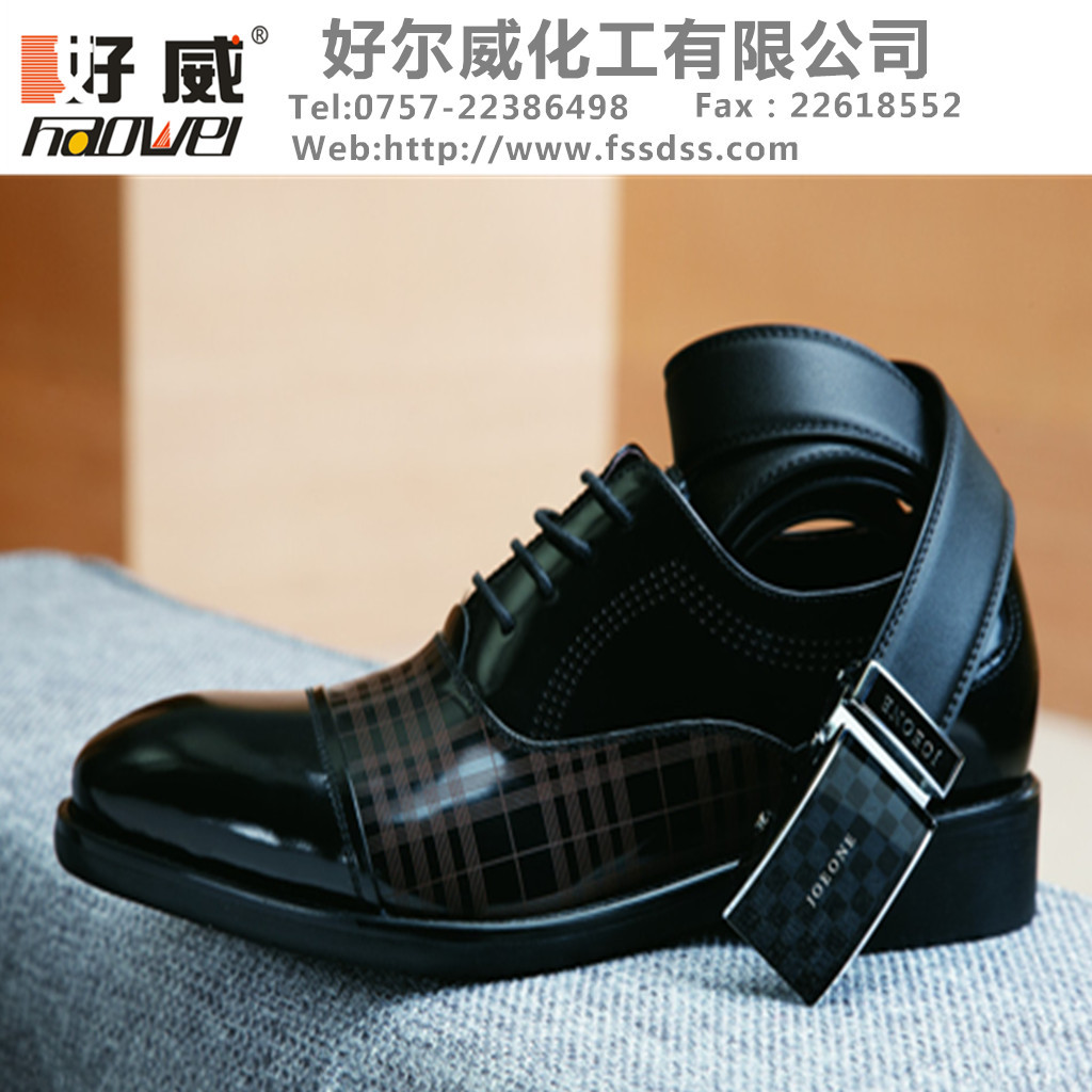 皮革護理、皮革保養(yǎng)