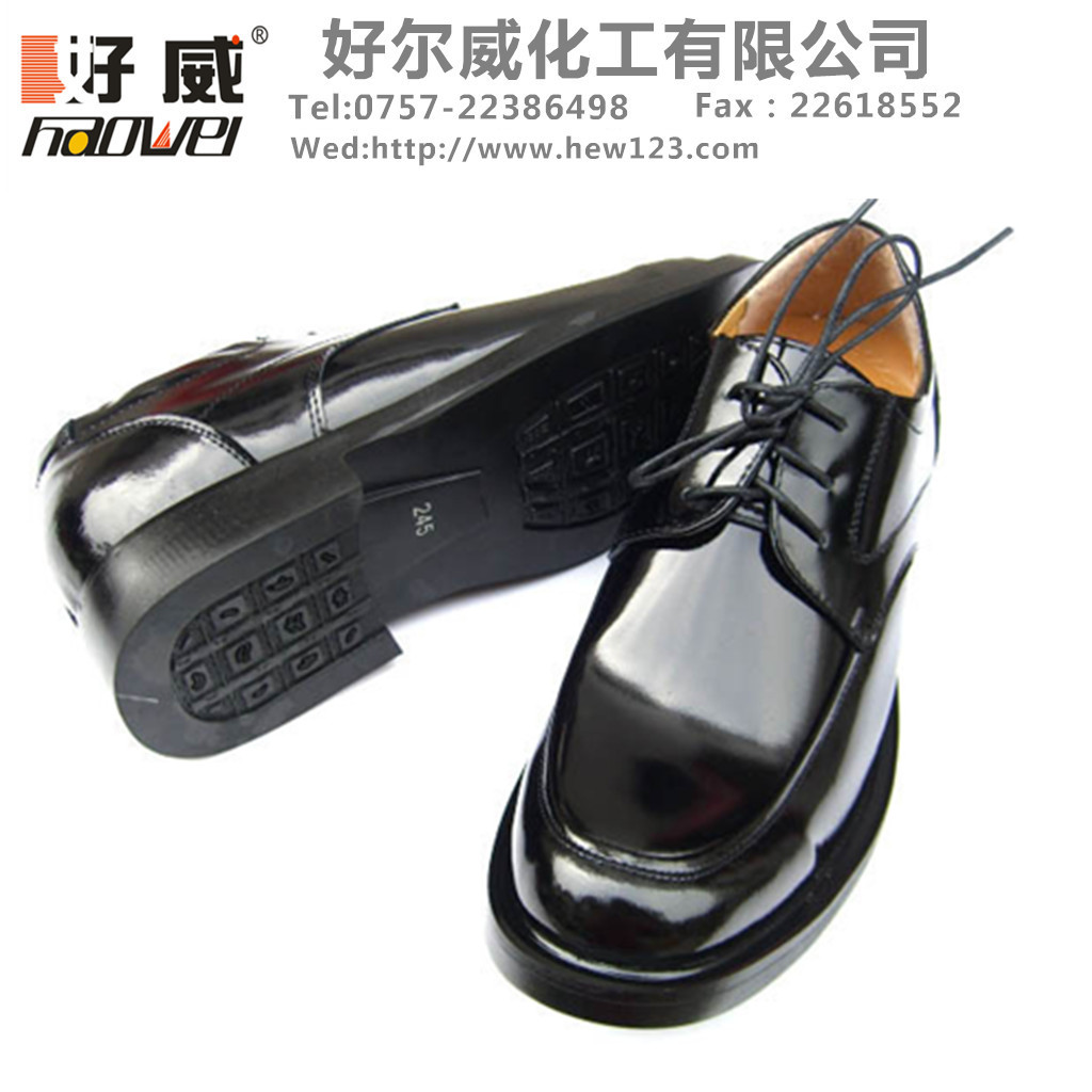 皮鞋清潔劑,皮鞋保養(yǎng)精華乳，皮鞋保養(yǎng)