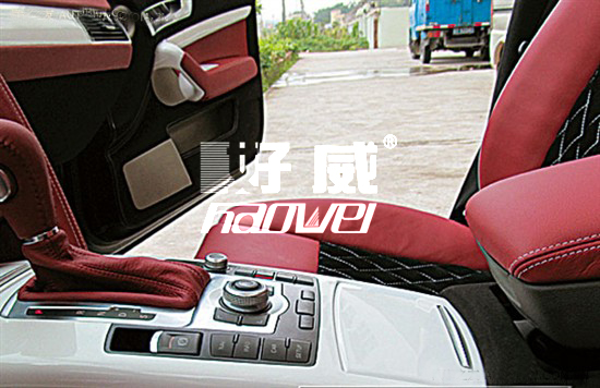 汽車皮革清潔劑、汽車皮革護理