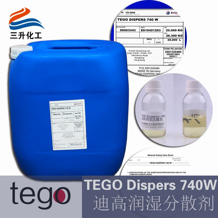 迪高740W,水性<a href='http://www.2468266.com/product/product-0001,0011,0018.shtml' class='keys' title='點(diǎn)擊查看關(guān)于潤(rùn)濕劑的相關(guān)信息' target='_blank'>潤(rùn)濕劑</a>,潤(rùn)濕分散劑