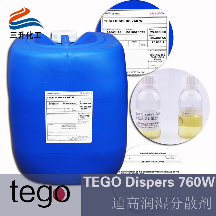 水性<a href='http://www.2468266.com/product/product-0001,0011,0018.shtml' class='keys' title='點(diǎn)擊查看關(guān)于潤濕劑的相關(guān)信息' target='_blank'>潤濕劑</a>,水性潤濕分散劑760W,水性分散劑