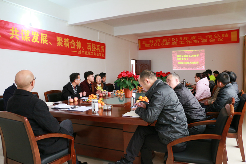 TEGO迪高<a href='http://www.2468266.com' class='keys' title='點(diǎn)擊查看關(guān)于涂料助劑的相關(guān)信息' target='_blank'>涂料助劑</a> 金屬絡(luò)合<a href='/product/product-0001,0024-1.shtml' class='keys' title='點(diǎn)擊查看關(guān)于染料的相關(guān)信息' target='_blank'>染料</a> 羥乙基纖維素 好威顏料色膏 水性聚氨酯 鞋面修飾劑 流平劑 分散劑 消泡劑 潤濕劑 光亮劑 水性丙烯酸 迪高助劑 油墨助劑 涂料助劑 科萊恩羥乙基纖維素HEC 好威皮革護(hù)理助劑