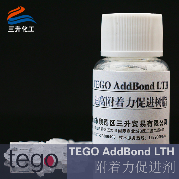 TEGO AddBond，聚氨酯,水性聚氨酯,水性聚氨酯樹脂,水性樹脂,聚氨酯乳液,水性聚氨酯乳液,三升化工,順德三升貿(mào)易
