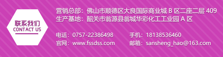 水性樹(shù)脂
