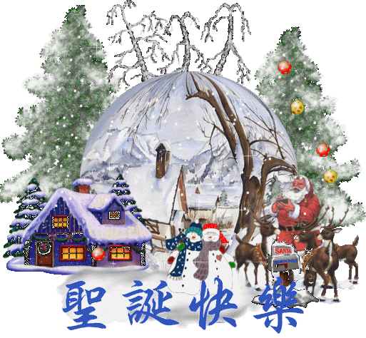 色漿，水性色漿，圣誕快樂